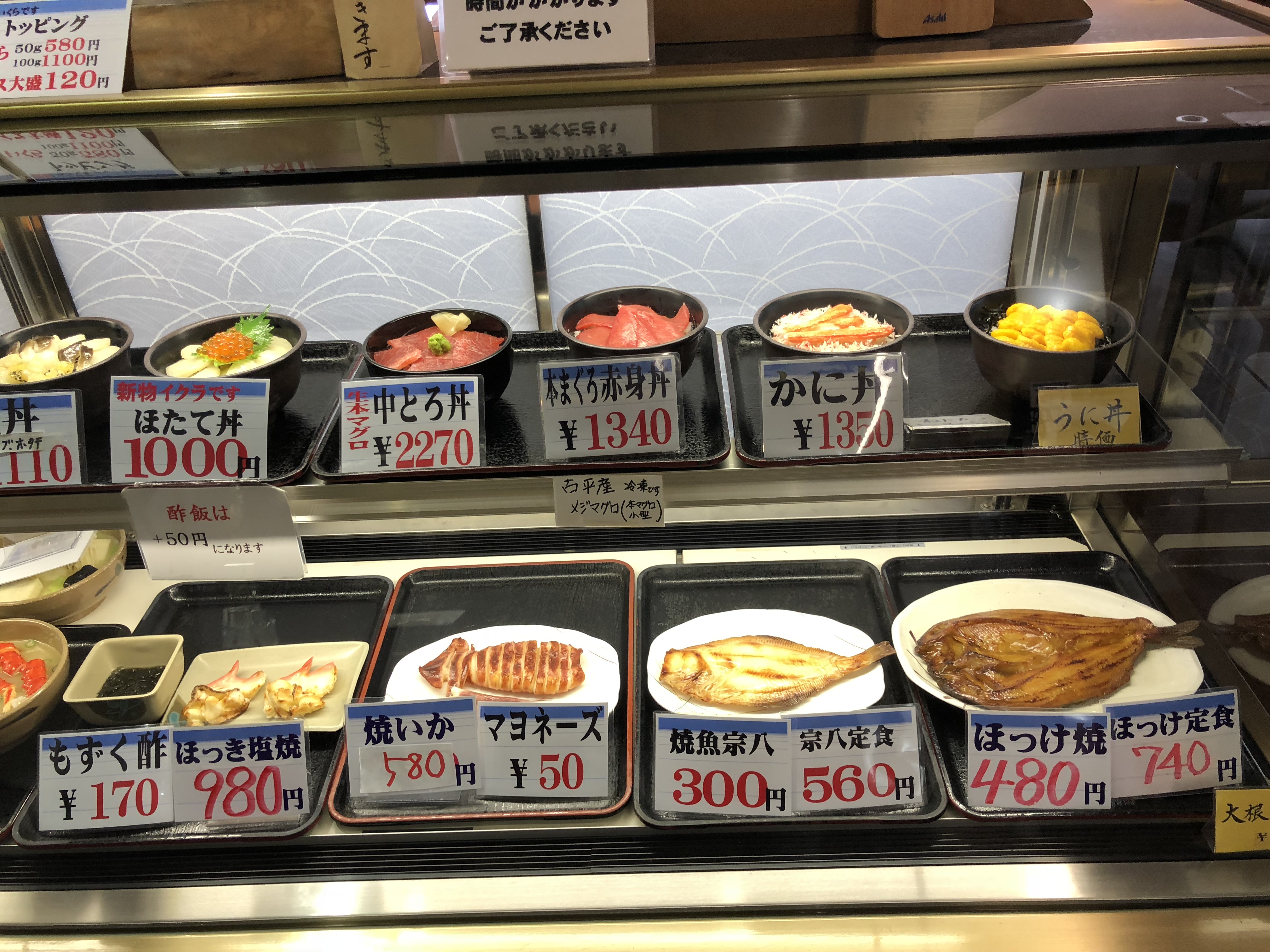 海鮮丼にイクラやウニ丼食べるなら余市の柿崎商店海鮮工房がおすすめ 道産子コスケの北海道を楽しむブログ